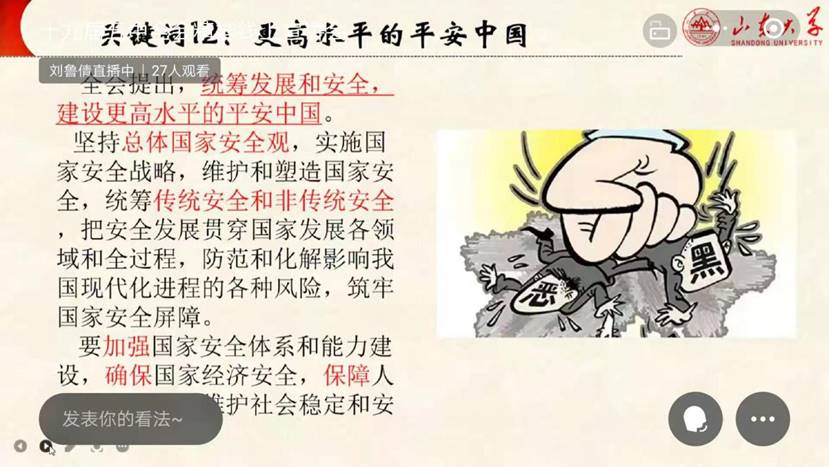 微信图片_20210128165209 微信图片_20210128165209