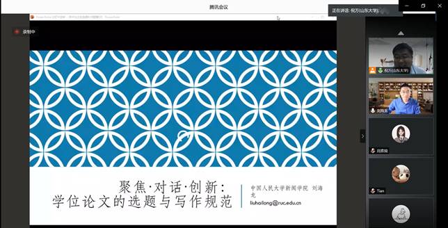 微信图片_20201106211243 微信图片_20201106211243