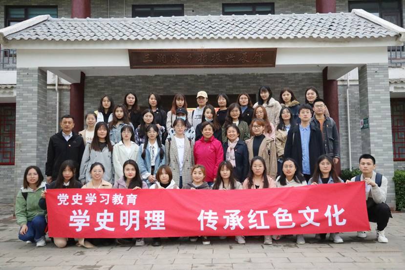 党史合照 党史合照